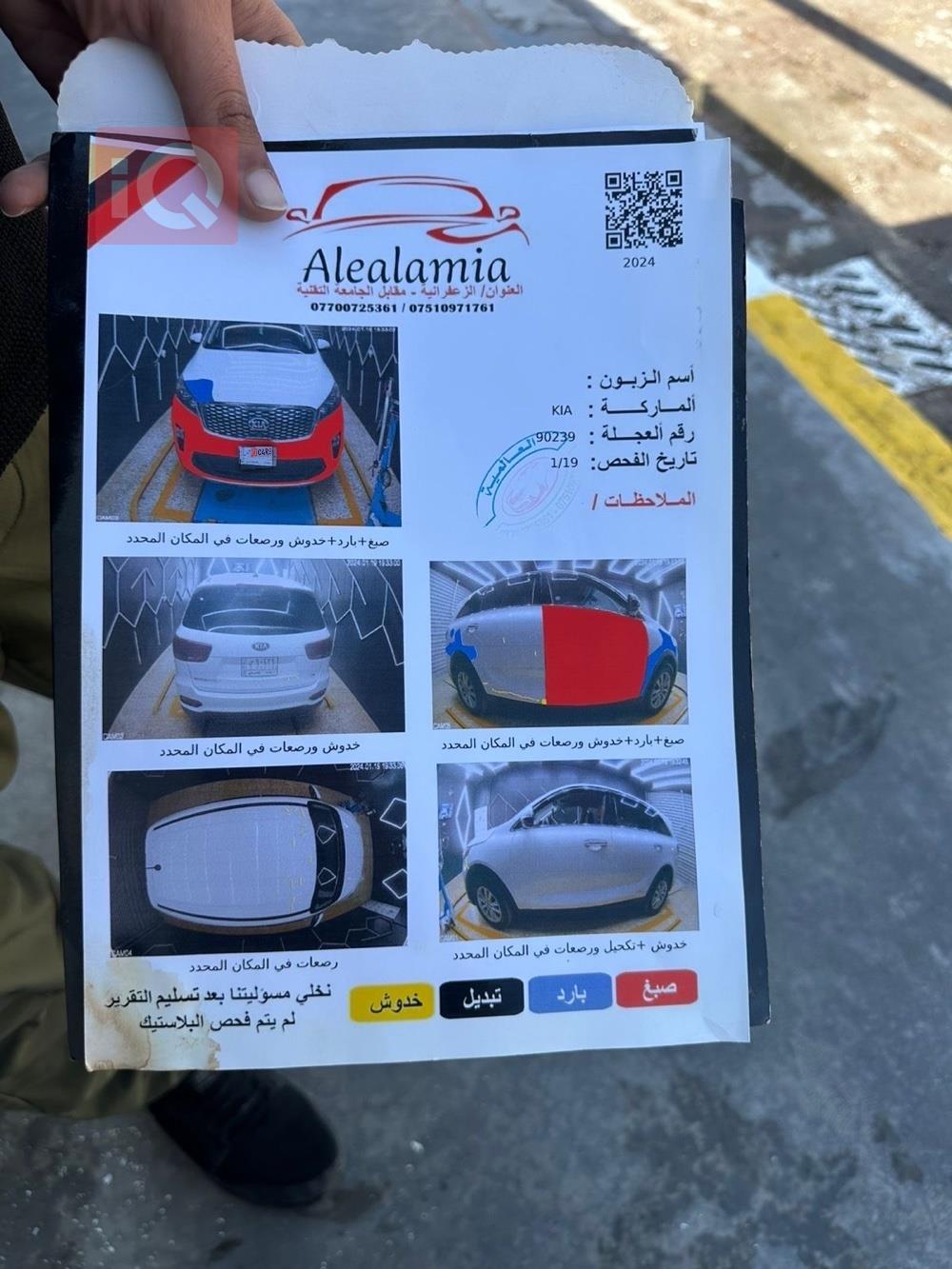 كيا سورينتو